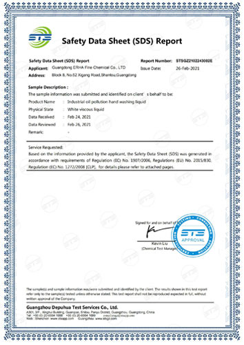 SDS Certificate